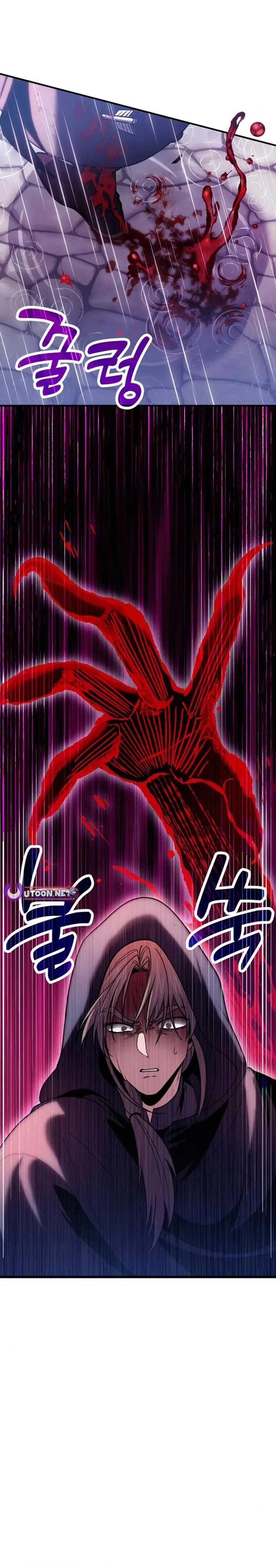 How to Live as an Illegal Healer chapter 81 page 17