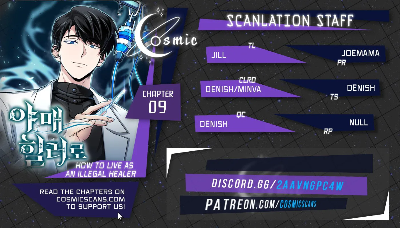 How to Live as an Illegal Healer chapter 9 page 1