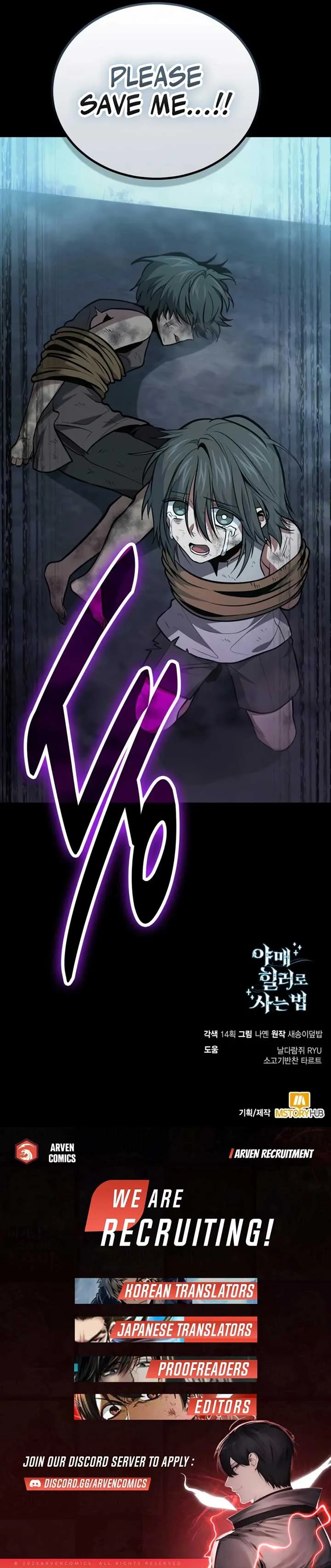 How to Live as an Illegal Healer chapter 95 page 20