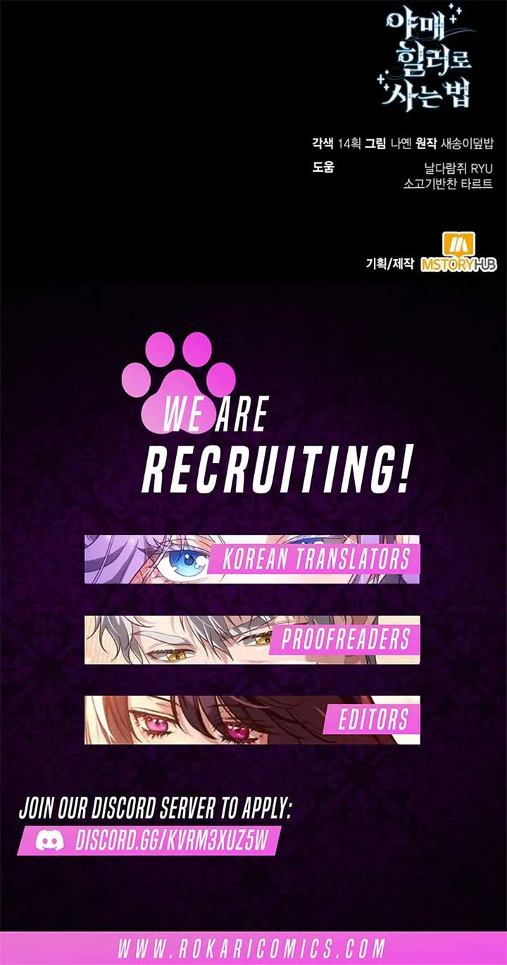 How to Live as an Illegal Healer chapter 99 page 13