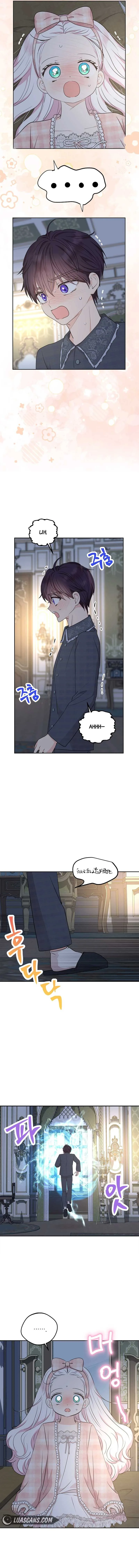 Surviving as an Illegitimate Princess chapter 79 page 10
