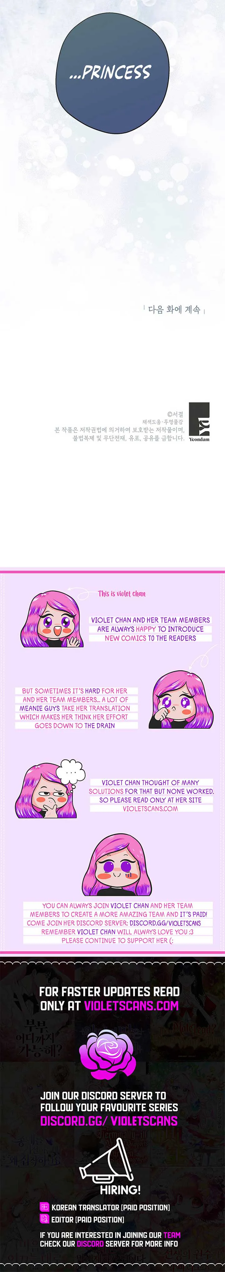 Surviving as an Illegitimate Princess chapter 98 page 12