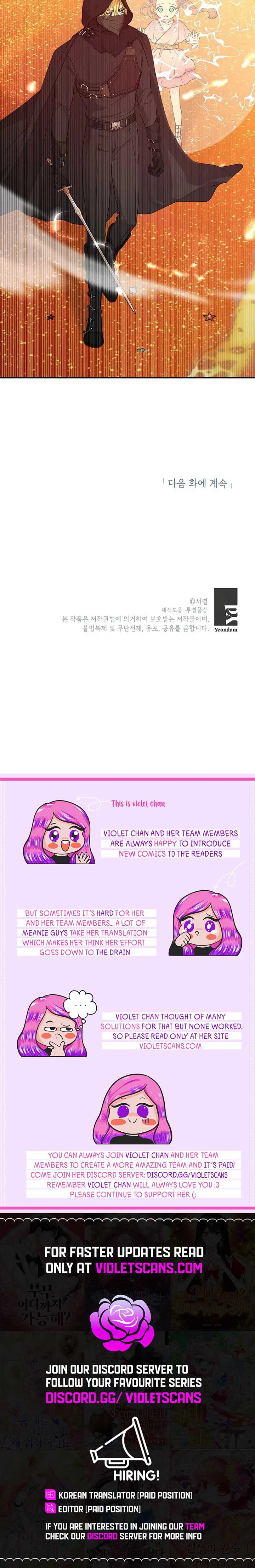 Surviving as an Illegitimate Princess chapter 99 page 18