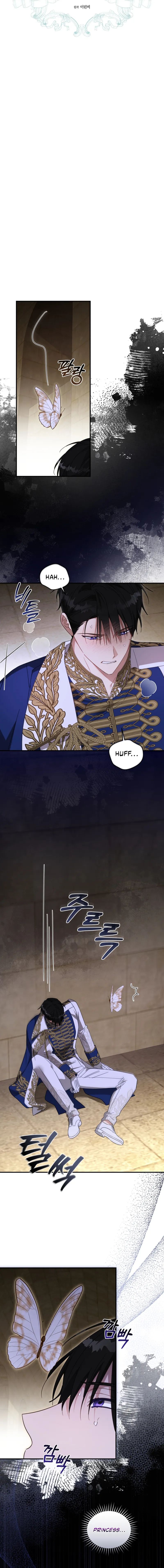 The Princess Imprints A Traitor chapter 100 page 3