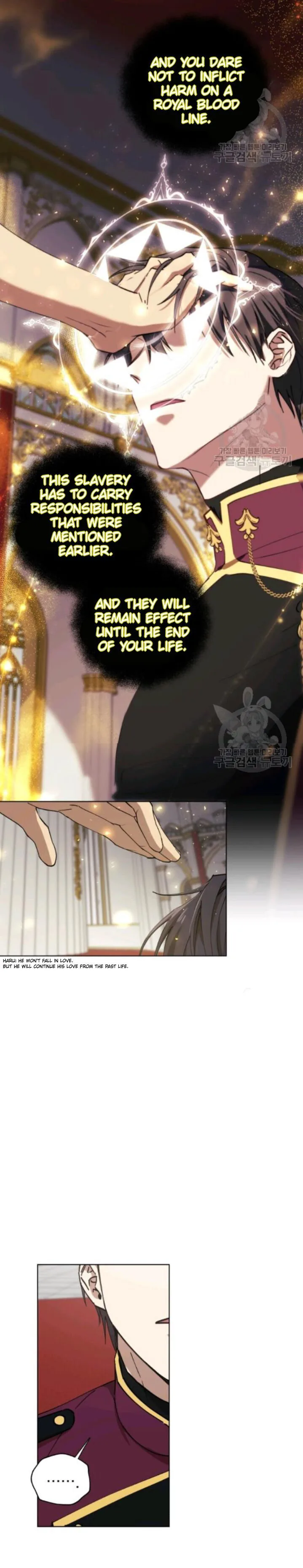 The Princess Imprints A Traitor chapter 13 page 21