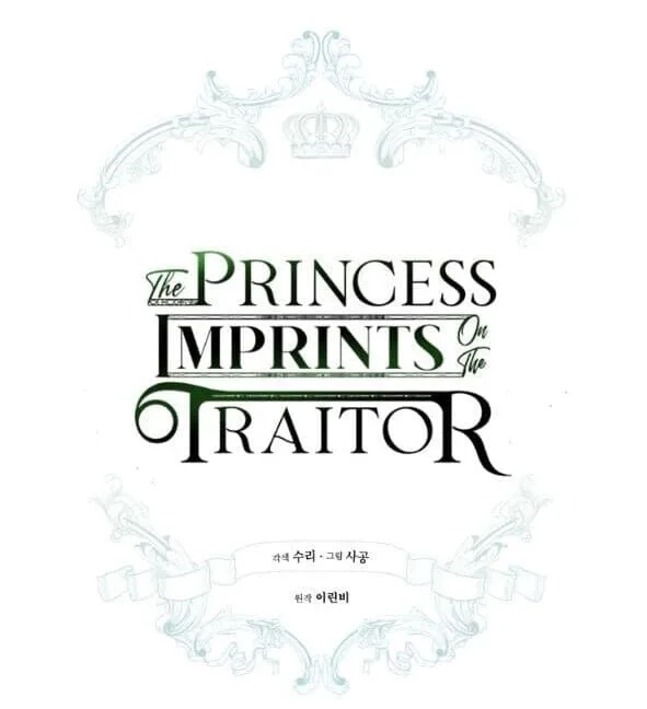 The Princess Imprints A Traitor chapter 13 page 8