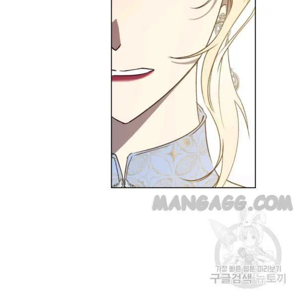 The Princess Imprints A Traitor chapter 34 page 104