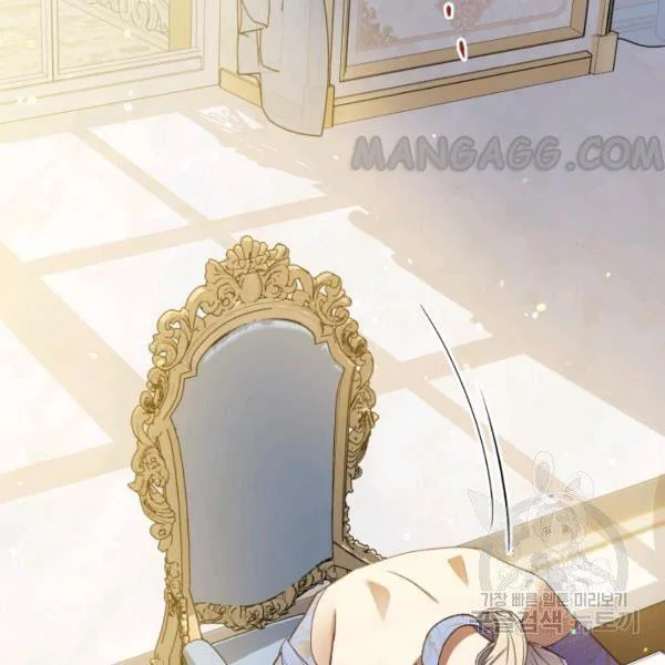 The Princess Imprints A Traitor chapter 34 page 116
