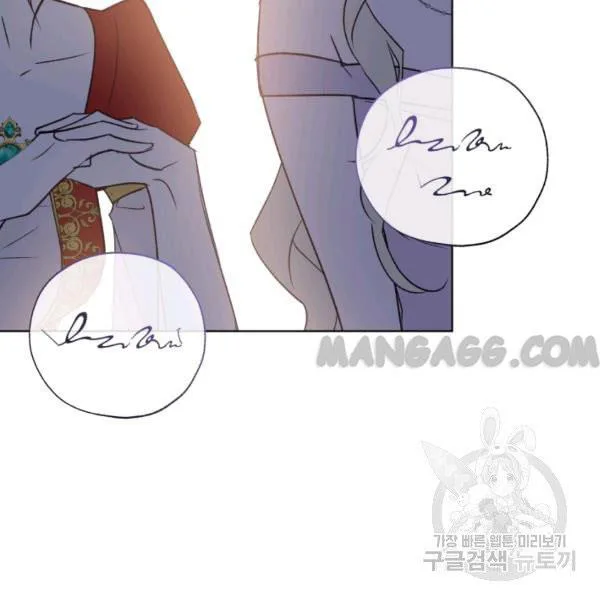 The Princess Imprints A Traitor chapter 34 page 80