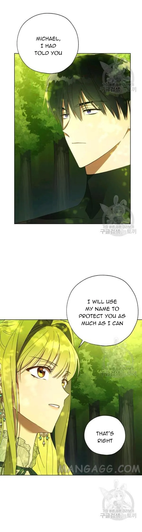 The Princess Imprints A Traitor chapter 37 page 10