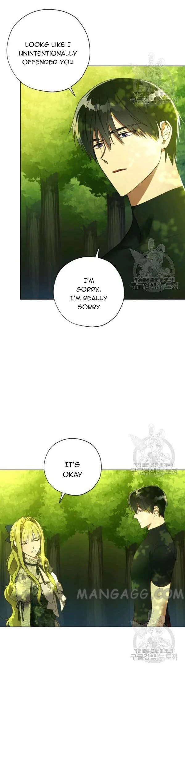 The Princess Imprints A Traitor chapter 37 page 14