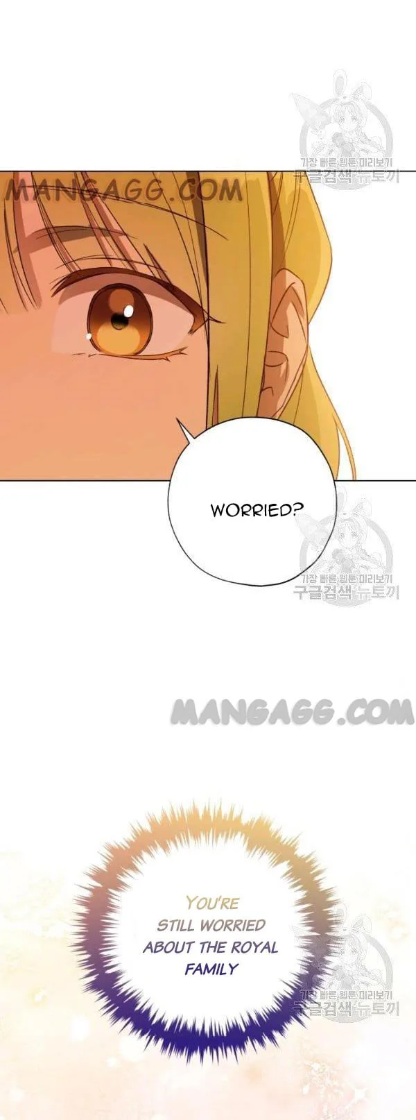 The Princess Imprints A Traitor chapter 37 page 21
