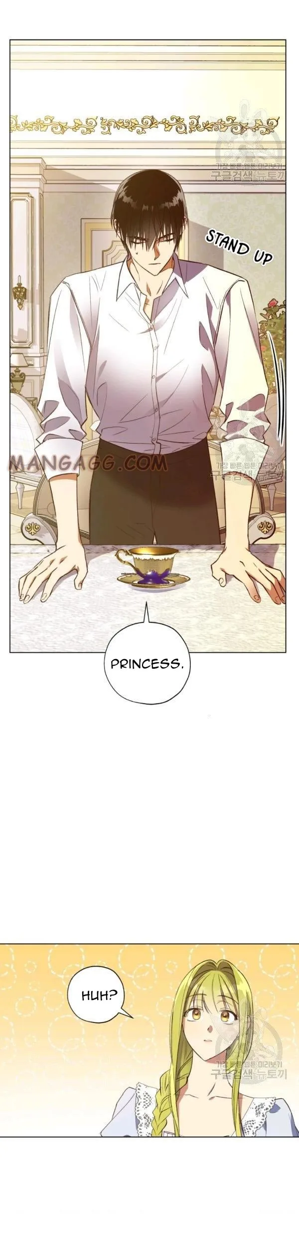 The Princess Imprints A Traitor chapter 39 page 5