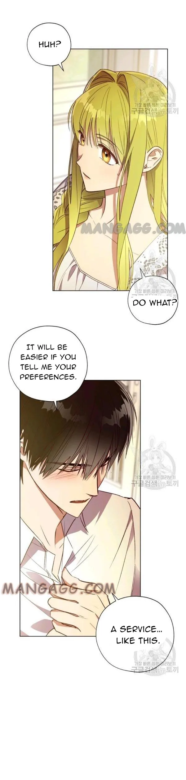 The Princess Imprints A Traitor chapter 39 page 7
