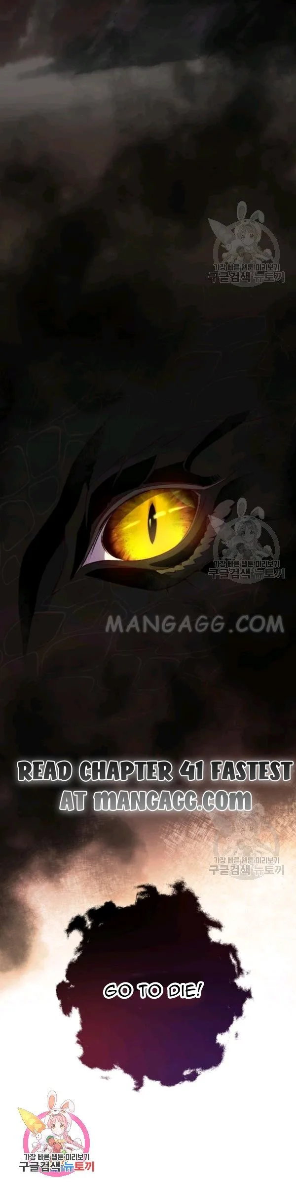 The Princess Imprints A Traitor chapter 40 page 31
