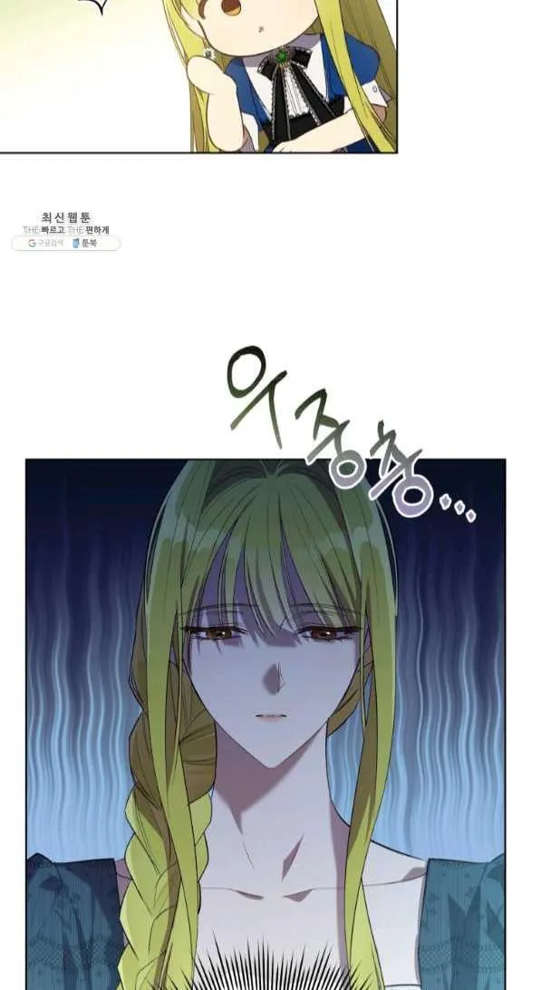 The Princess Imprints A Traitor chapter 42 page 47