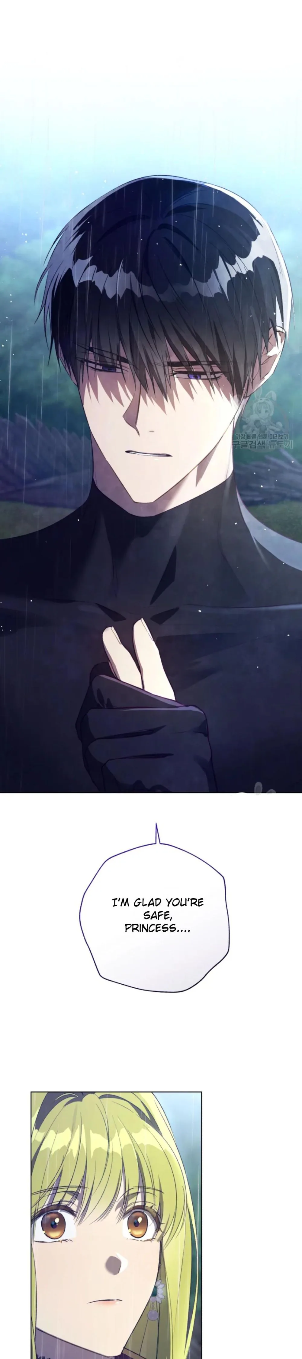 The Princess Imprints A Traitor chapter 48 page 7