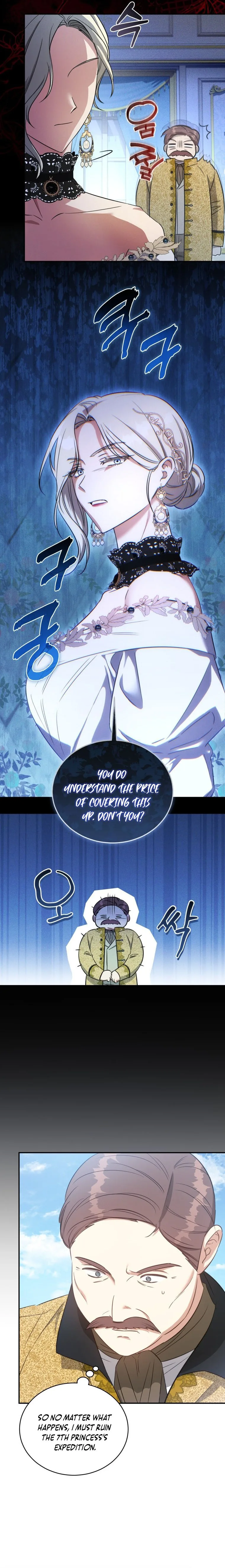 The Princess Imprints A Traitor chapter 67 page 7