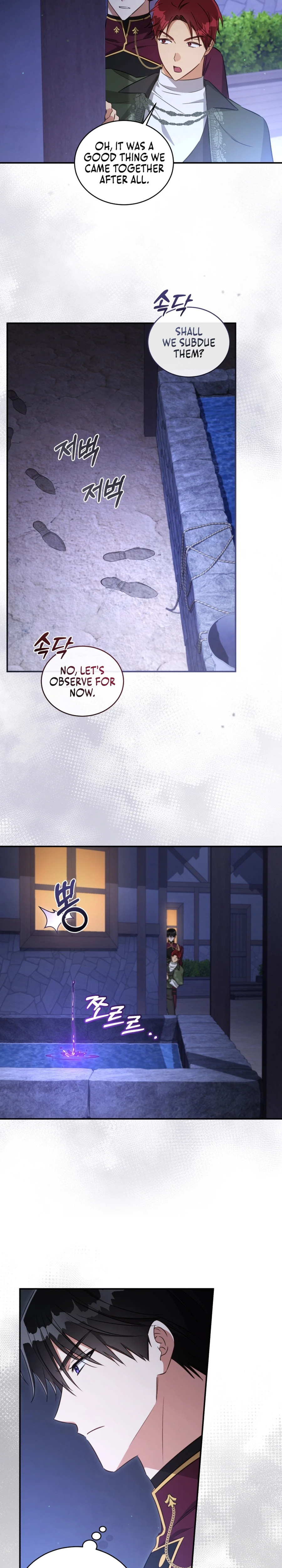 The Princess Imprints A Traitor chapter 68 page 14