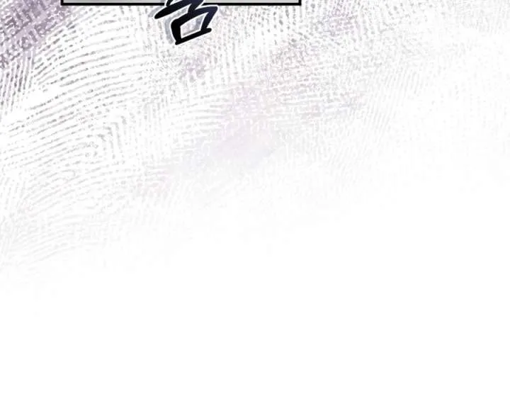 The Princess Imprints A Traitor chapter 99 page 6