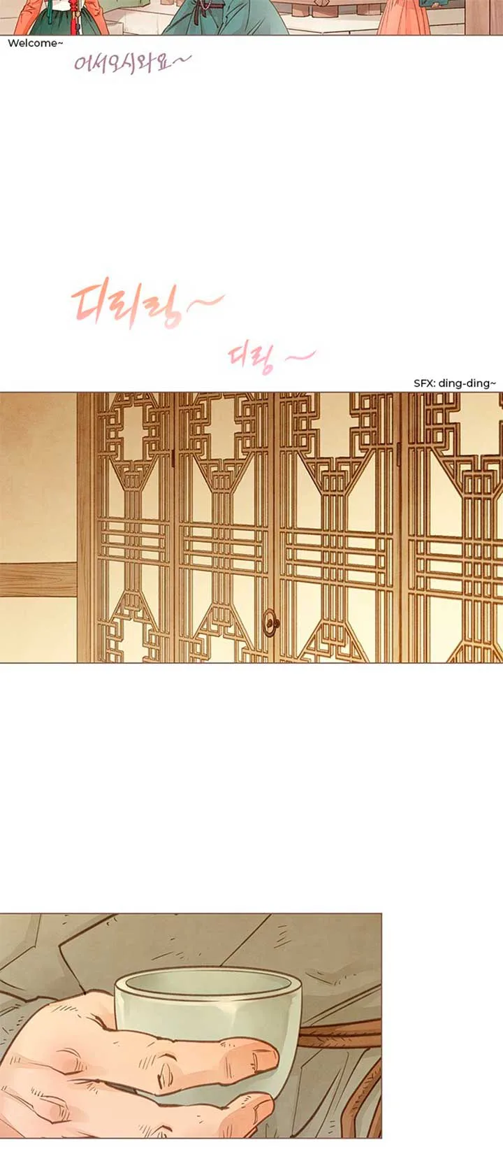 Doctor Hong’s Secret chapter 1 page 2