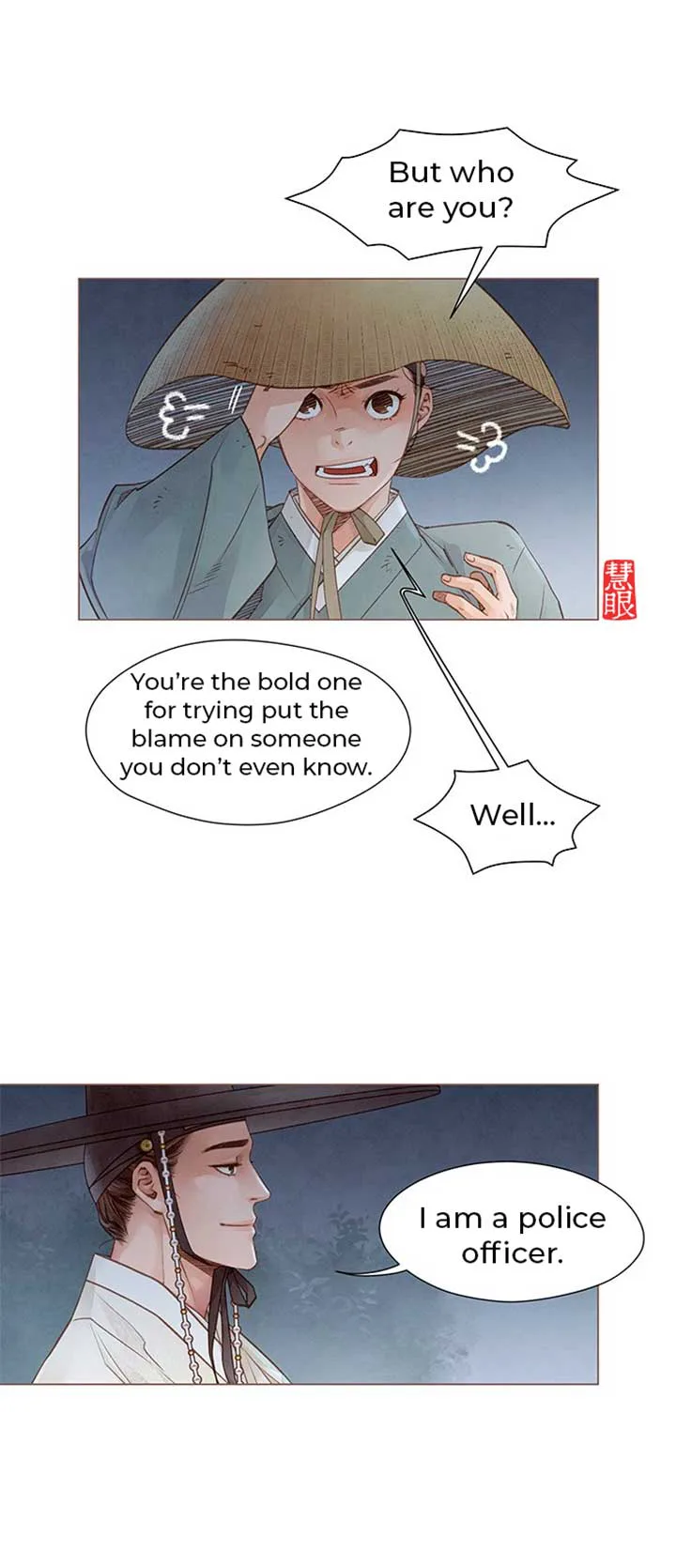 Doctor Hong’s Secret chapter 2 page 41