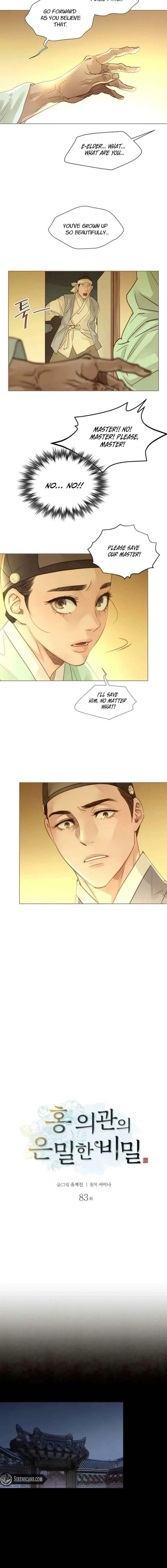 Doctor Hong’s Secret chapter 83 page 2