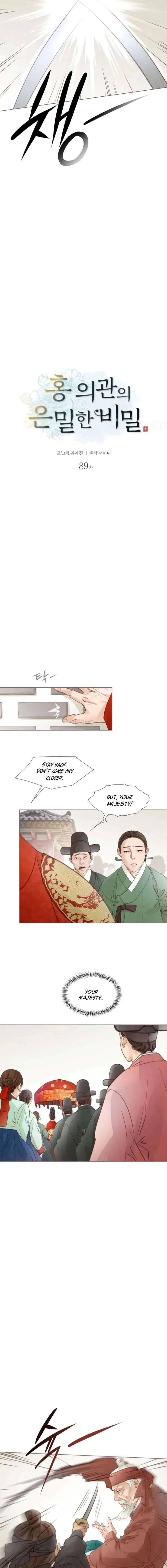 Doctor Hong’s Secret chapter 89 page 3