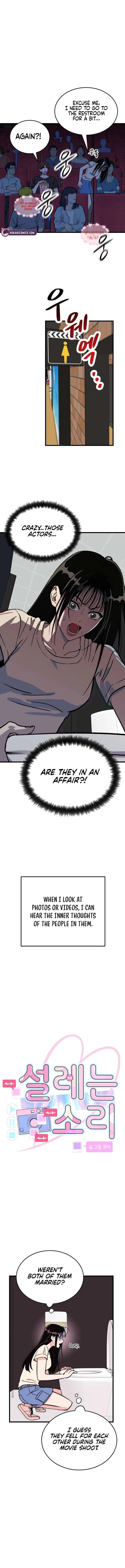 Heartbeat Sounds chapter 1 page 3