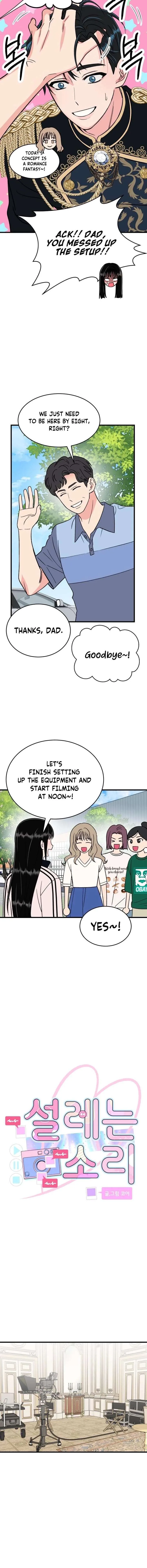 Heartbeat Sounds chapter 18 page 2