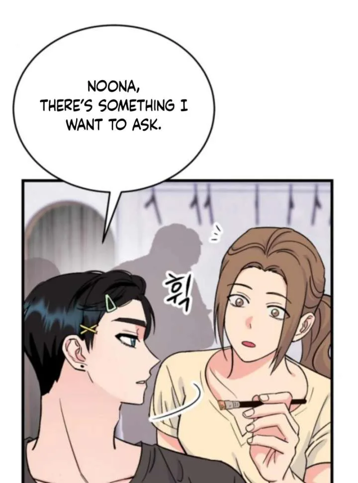 Heartbeat Sounds chapter 2 page 77