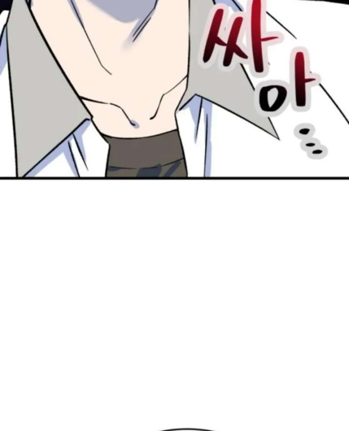 Heartbeat Sounds chapter 2 page 9