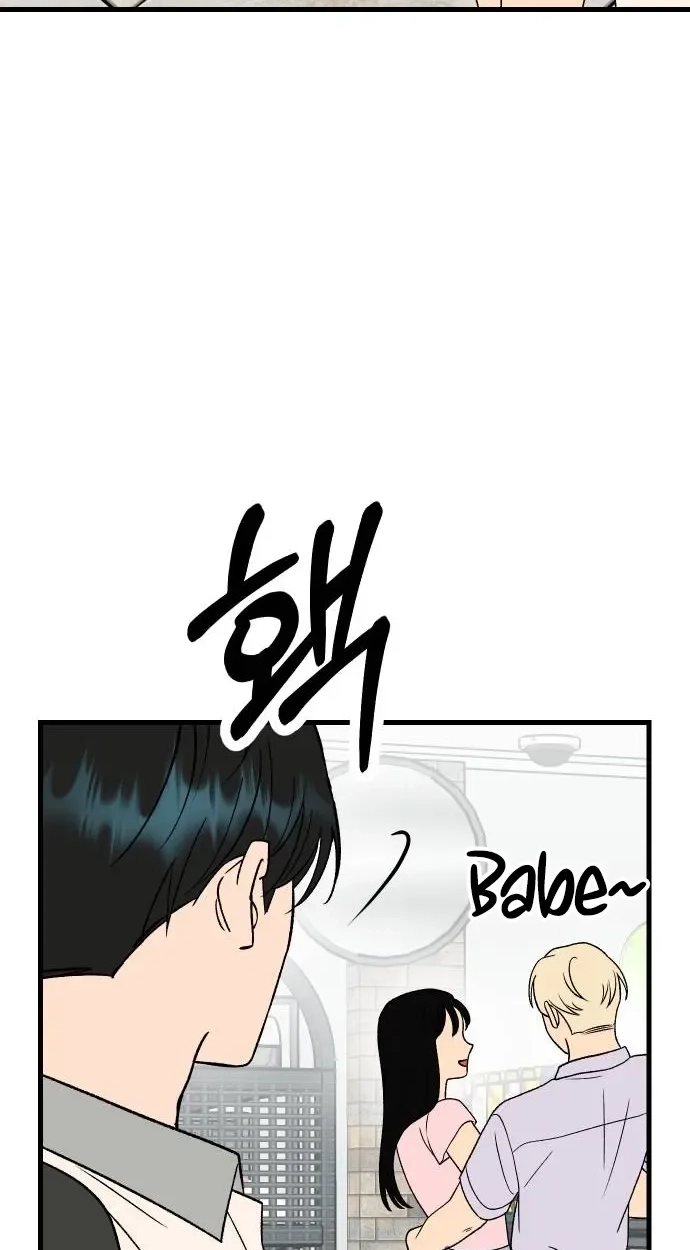 Heartbeat Sounds chapter 29 page 3