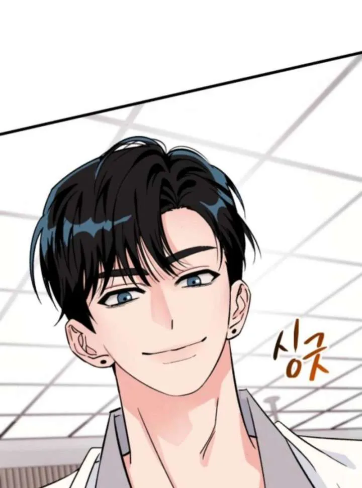 Heartbeat Sounds chapter 3 page 6