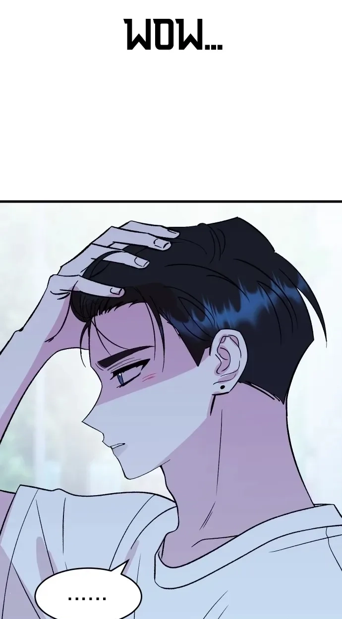 Heartbeat Sounds chapter 35 page 3