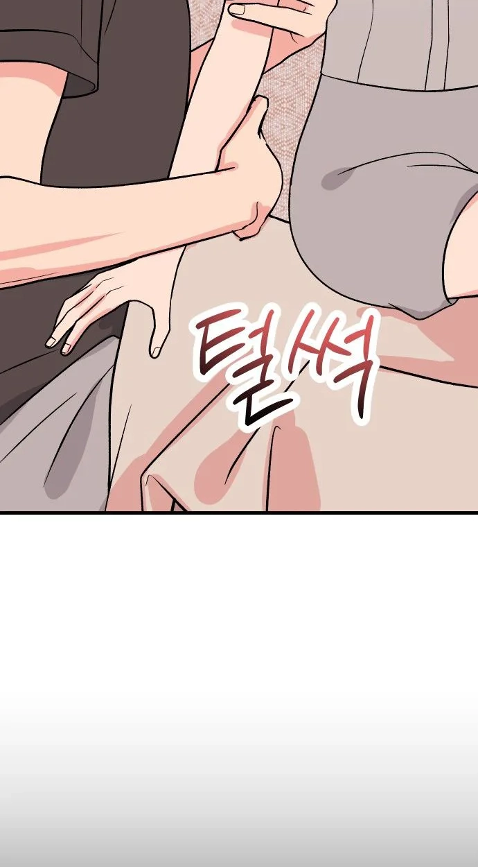 Heartbeat Sounds chapter 39 page 13