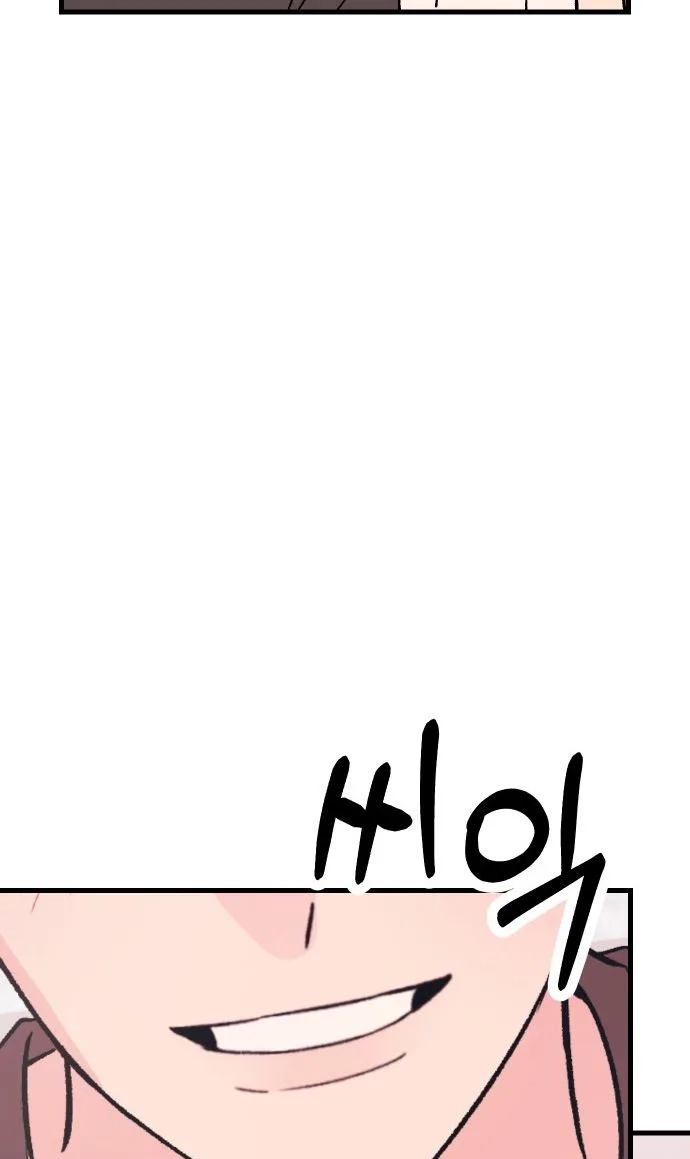 Heartbeat Sounds chapter 39 page 65