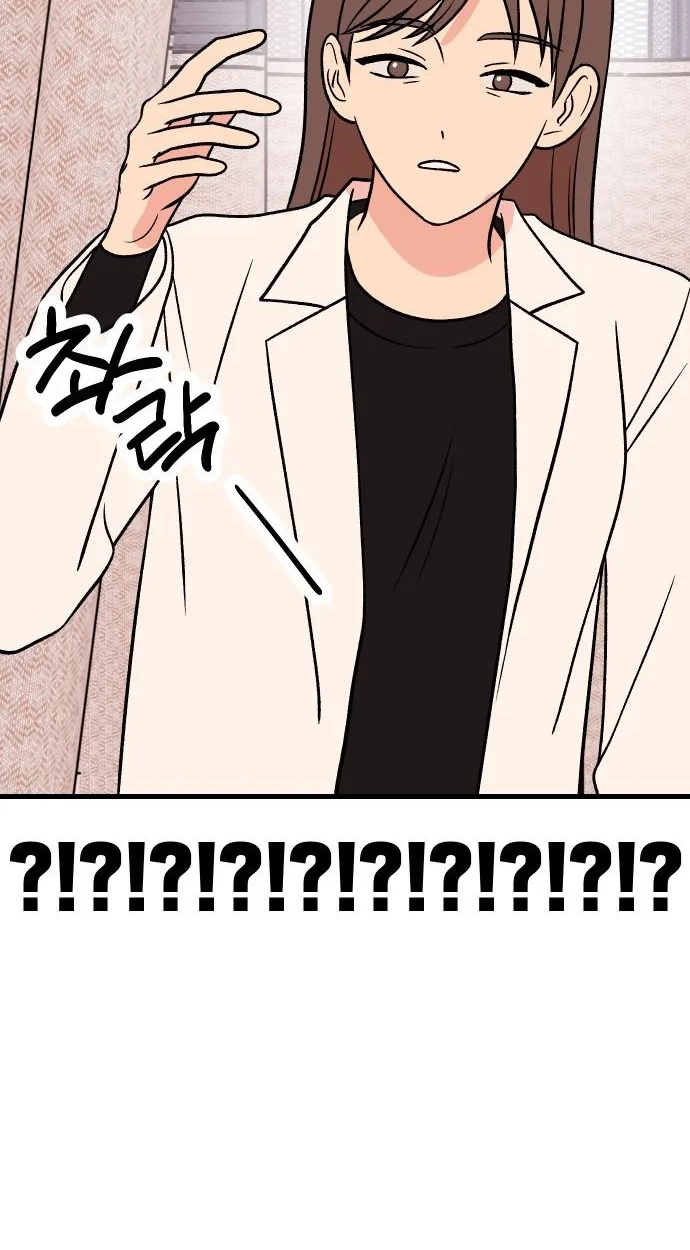 Heartbeat Sounds chapter 39 page 71