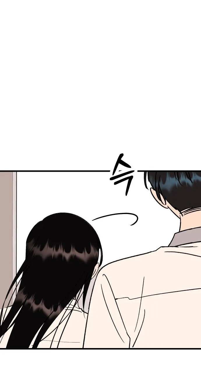 Heartbeat Sounds chapter 39 page 83