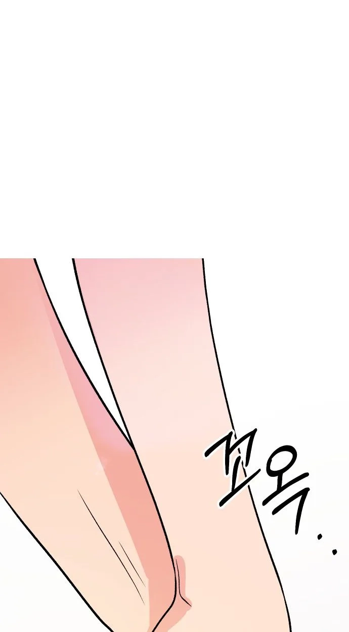 Heartbeat Sounds chapter 39 page 84