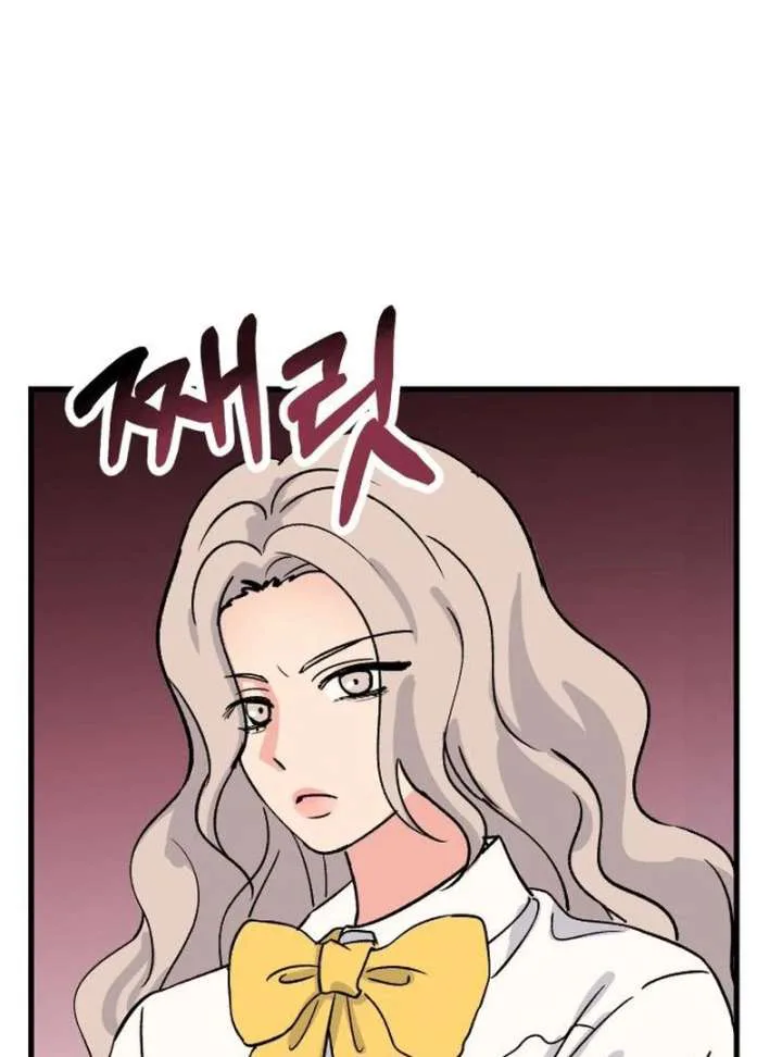 Heartbeat Sounds chapter 7 page 87