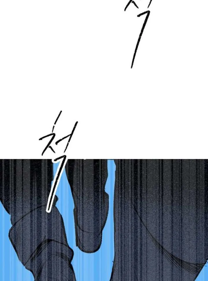 The Secret Garden chapter 1 page 103