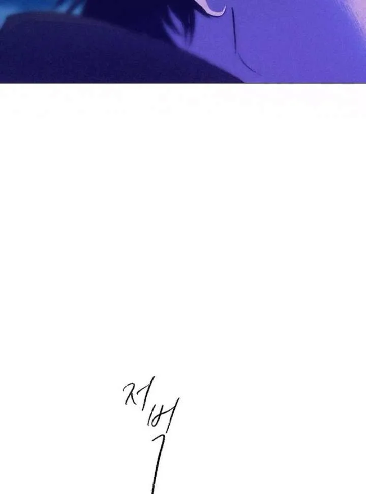 The Secret Garden chapter 1 page 14
