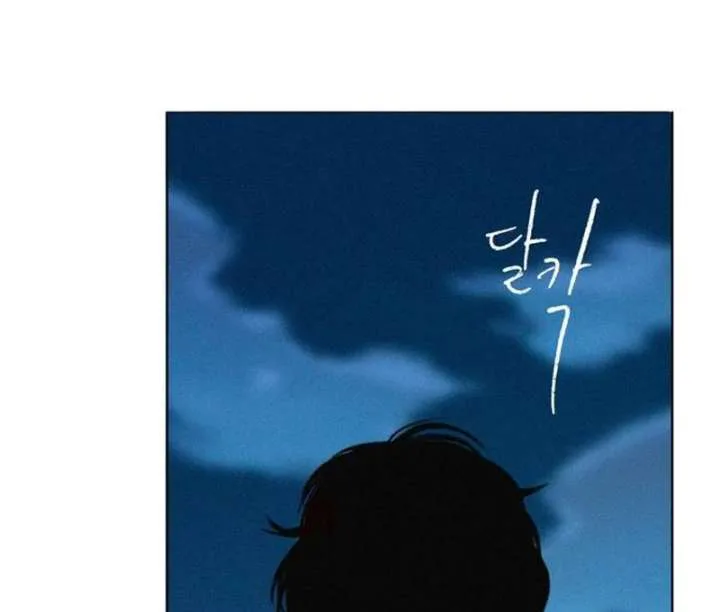 The Secret Garden chapter 1 page 19