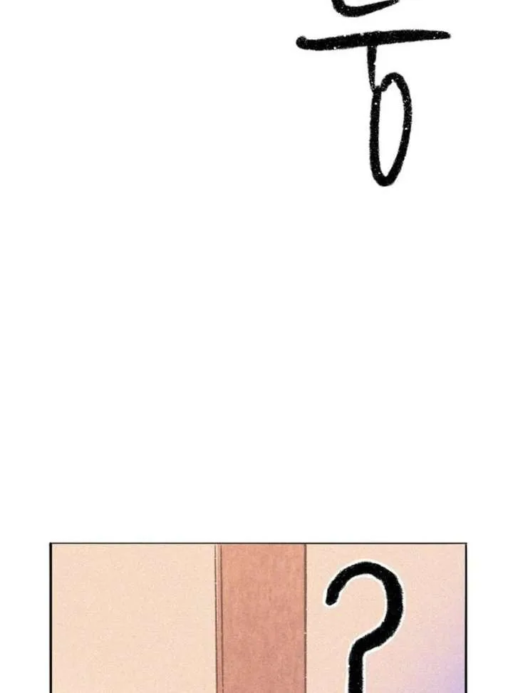The Secret Garden chapter 1 page 289