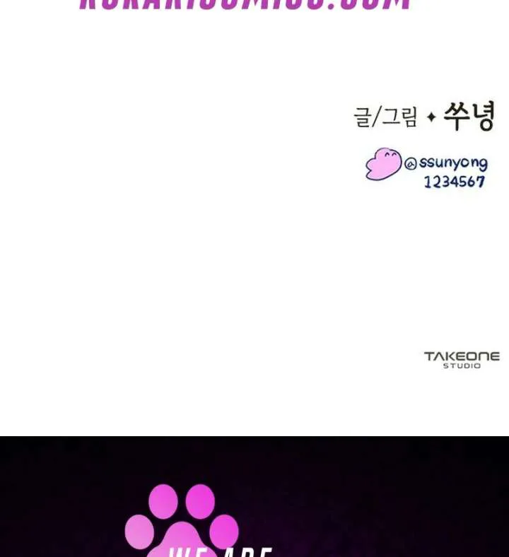 The Secret Garden chapter 1 page 367