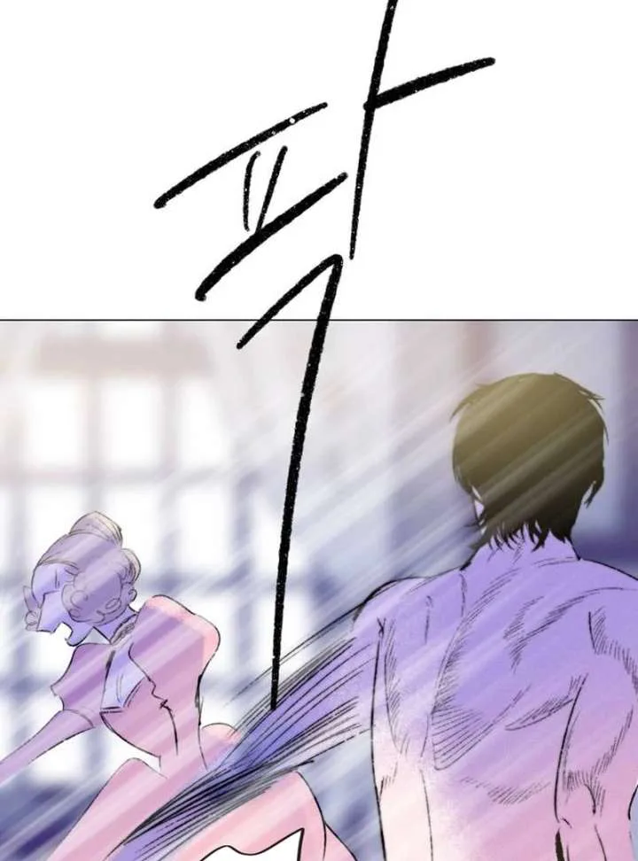 The Secret Garden chapter 1 page 73