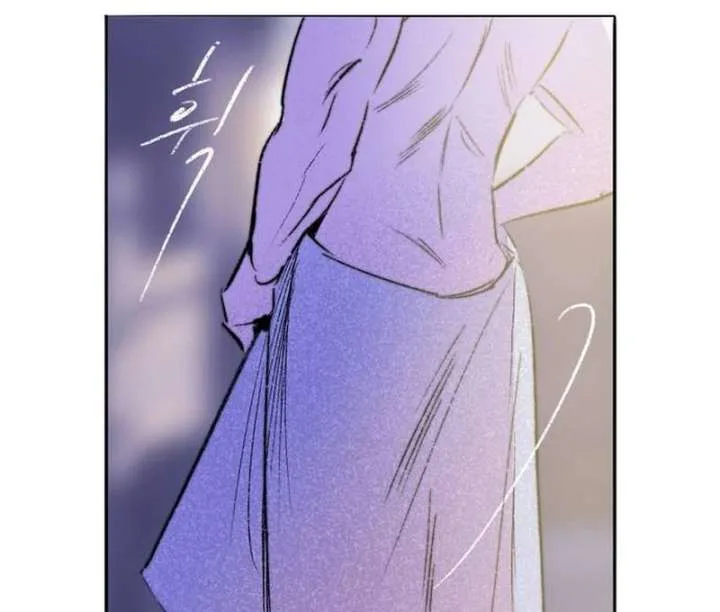 The Secret Garden chapter 1 page 77