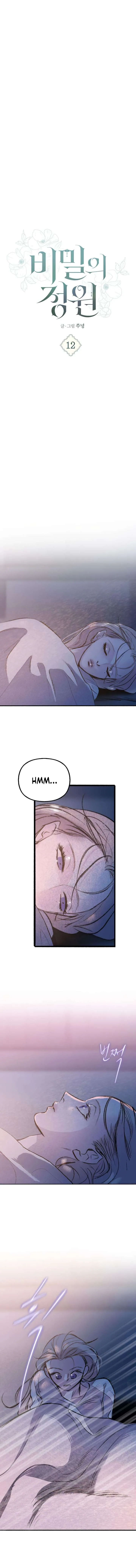 The Secret Garden chapter 12 page 3