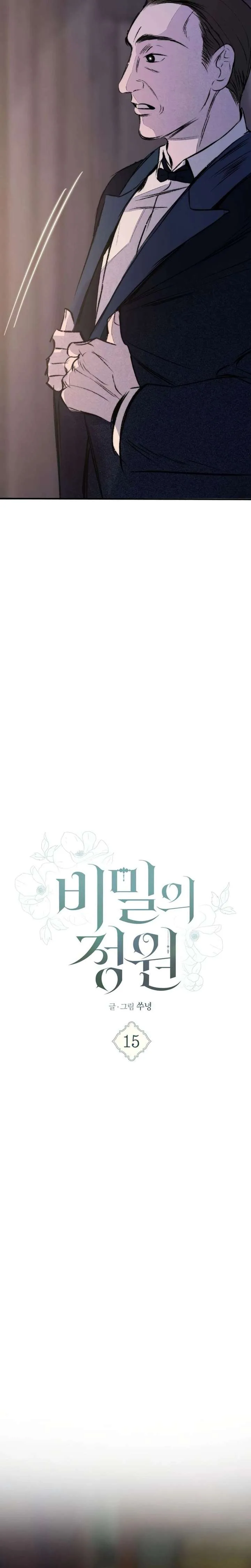 The Secret Garden chapter 15 page 3